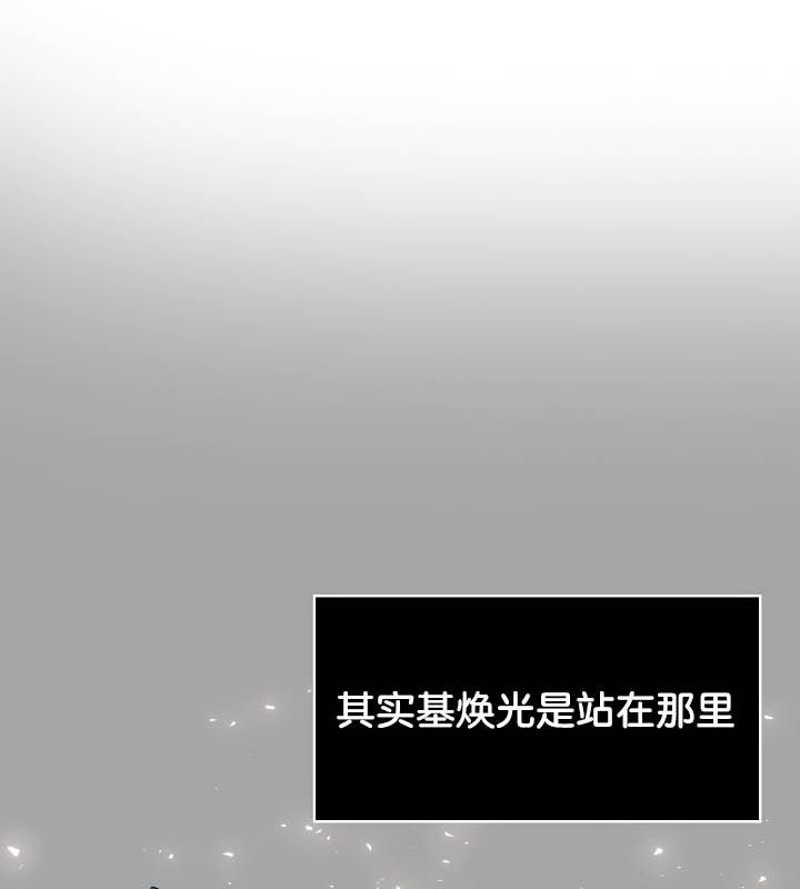 被召唤到异世界，然后成为半龙骑士长第23话