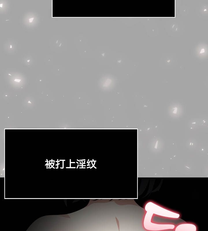 被召唤到异世界，然后成为半龙骑士长第23话