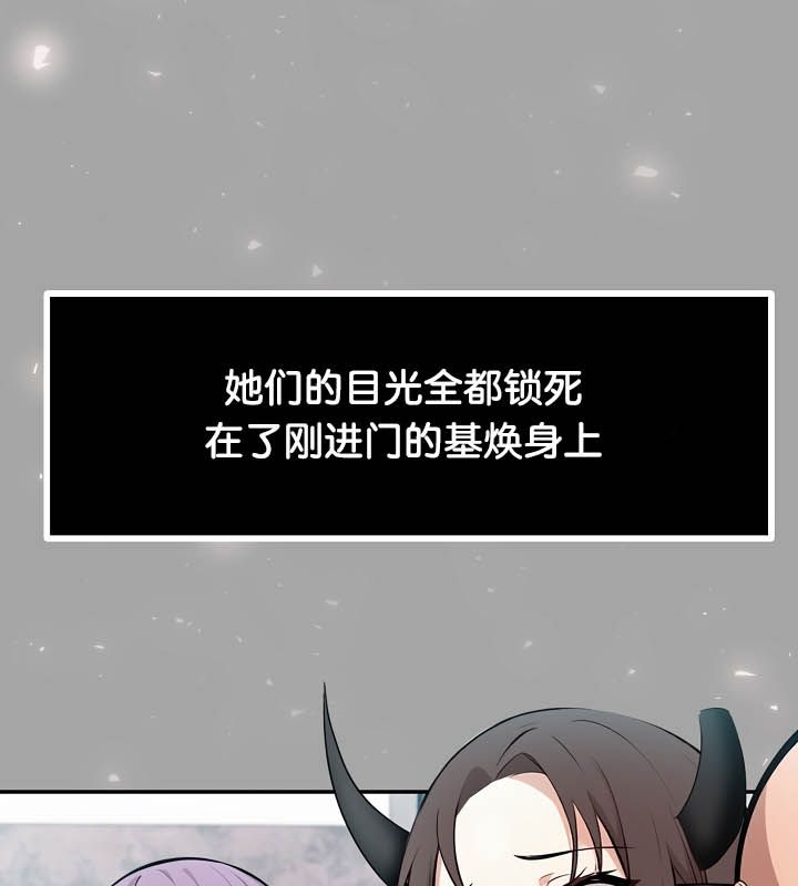 被召唤到异世界，然后成为半龙骑士长第23话