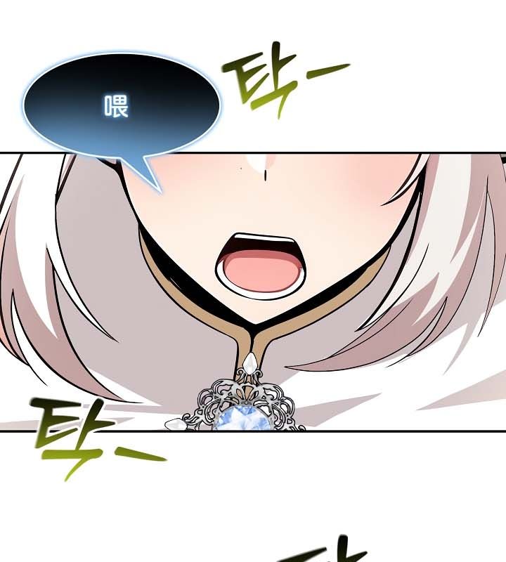 被召唤到异世界，然后成为半龙骑士长第23话