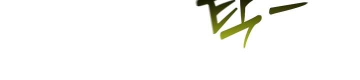 被召喚到異世界，然後成為半龍騎士長第23話