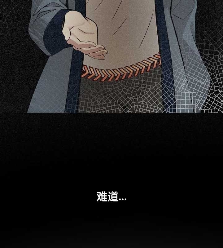 被召唤到异世界，然后成为半龙骑士长第23话