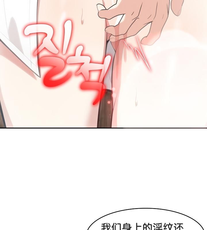 被召唤到异世界，然后成为半龙骑士长第23话