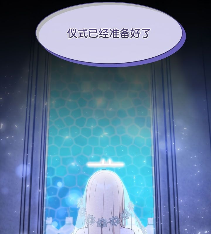 被召唤到异世界，然后成为半龙骑士长第23话