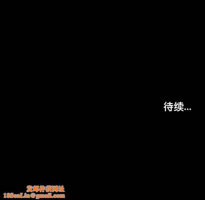 被召唤到异世界，然后成为半龙骑士长第23话