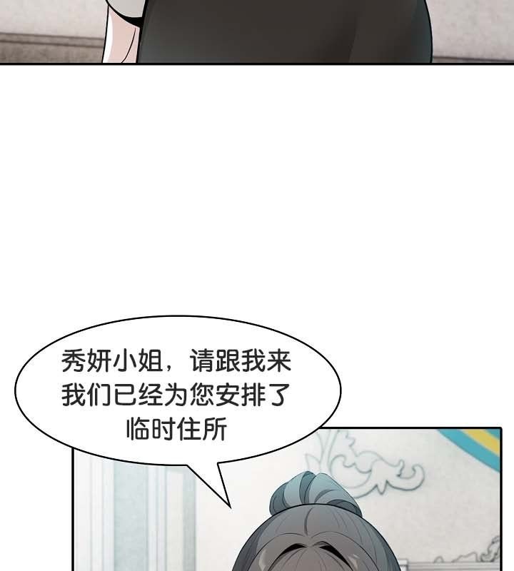 被召唤到异世界,然后成为半龙骑士长第24话