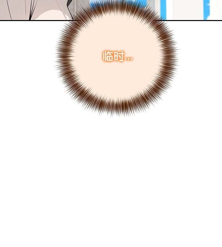 被召唤到异世界,然后成为半龙骑士长第24话