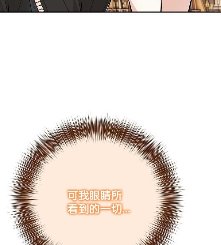 被召唤到异世界,然后成为半龙骑士长第24话