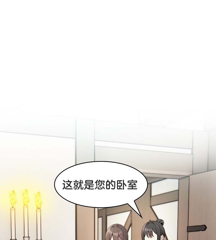 被召唤到异世界,然后成为半龙骑士长第24话
