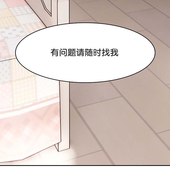 被召唤到异世界,然后成为半龙骑士长第24话
