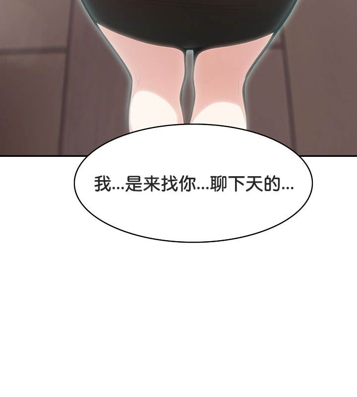 被召唤到异世界,然后成为半龙骑士长第24话