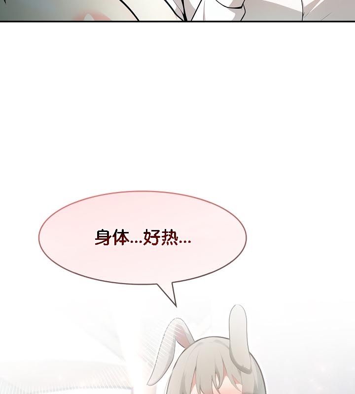 被召唤到异世界,然后成为半龙骑士长第24话