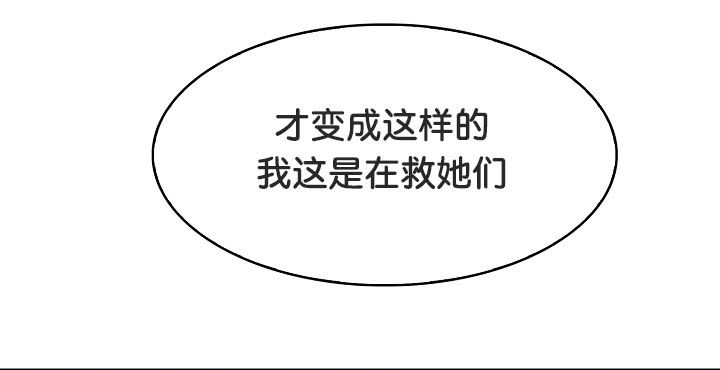 被召唤到异世界,然后成为半龙骑士长第24话