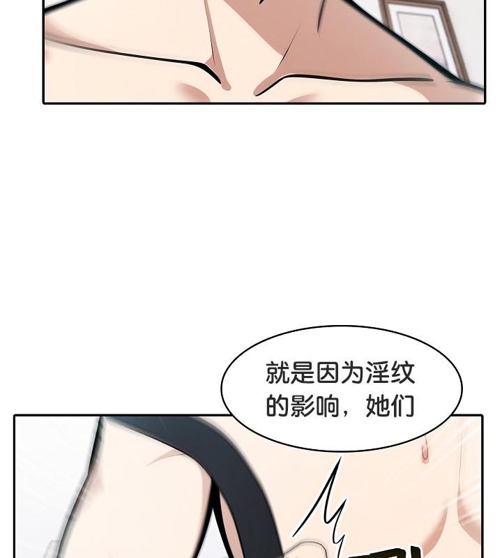 被召唤到异世界，然后成为半龙骑士长第24话