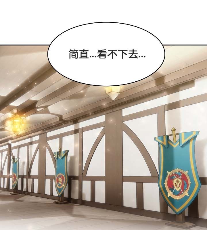 被召唤到异世界,然后成为半龙骑士长第24话