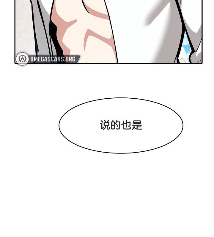 被召唤到异世界,然后成为半龙骑士长第24话