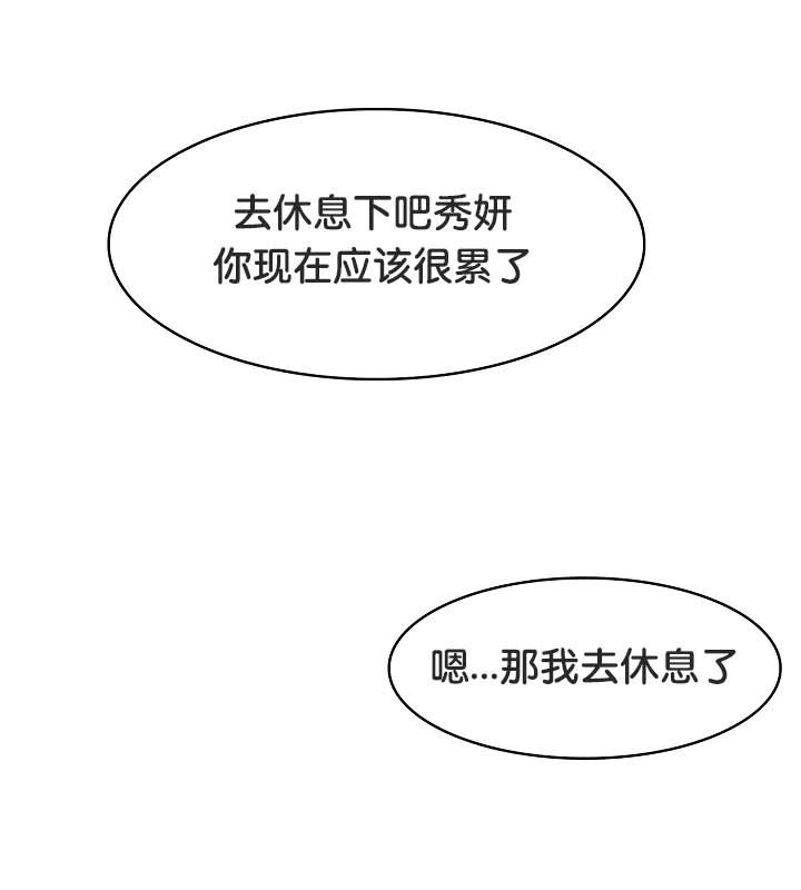 被召唤到异世界,然后成为半龙骑士长第24话