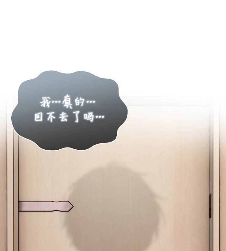 被召唤到异世界,然后成为半龙骑士长第24话