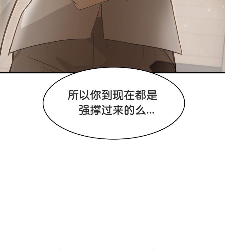 被召唤到异世界,然后成为半龙骑士长第24话