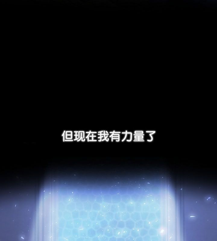 被召唤到异世界,然后成为半龙骑士长第24话
