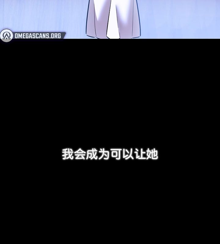被召唤到异世界,然后成为半龙骑士长第24话