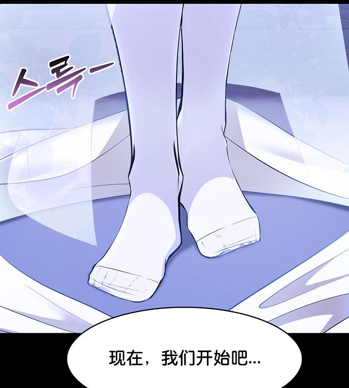 被召唤到异世界,然后成为半龙骑士长第24话