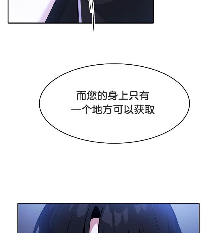 被召唤到异世界，然后成为半龙骑士长第25话