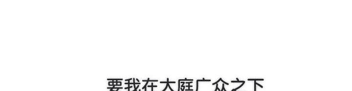 被召唤到异世界,然后成为半龙骑士长第25话