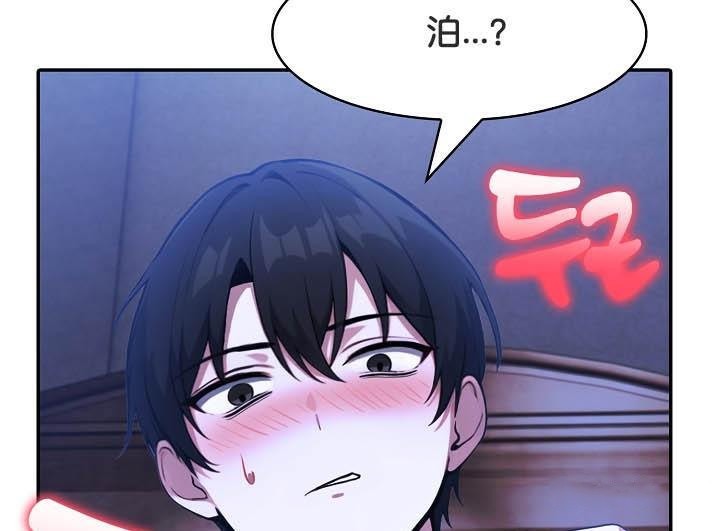 被召唤到异世界，然后成为半龙骑士长第26话