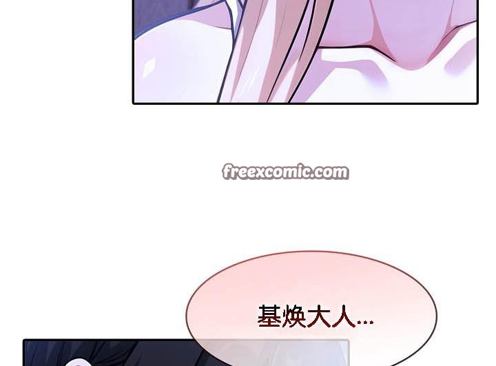 被召唤到异世界,然后成为半龙骑士长第26话