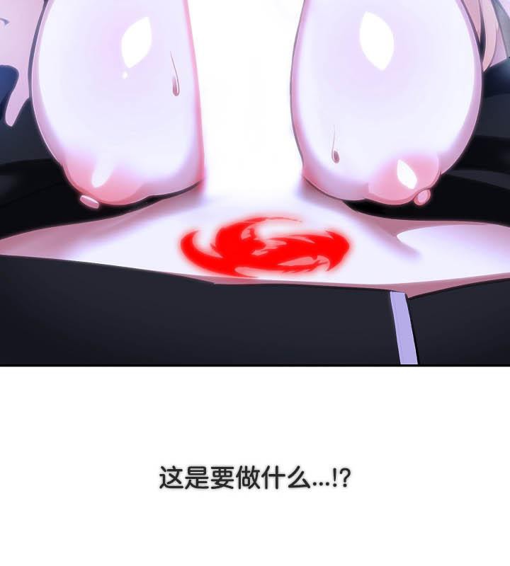 被召唤到异世界,然后成为半龙骑士长第26话