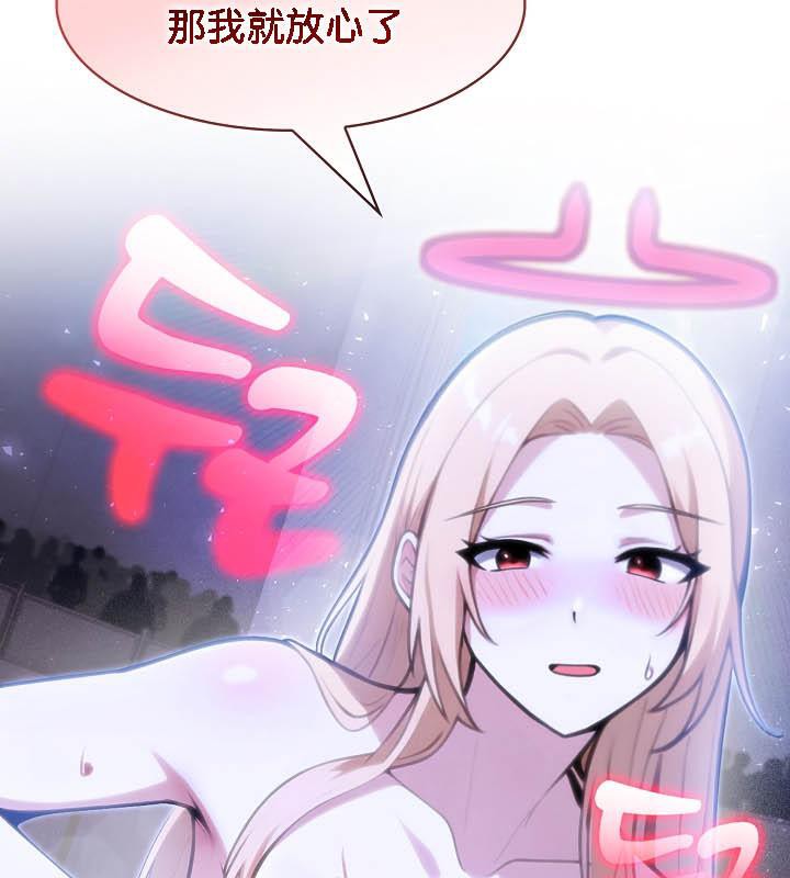 被召唤到异世界，然后成为半龙骑士长第26话