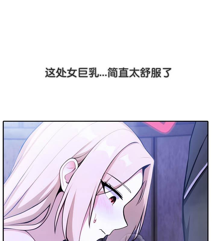 被召唤到异世界,然后成为半龙骑士长第26话