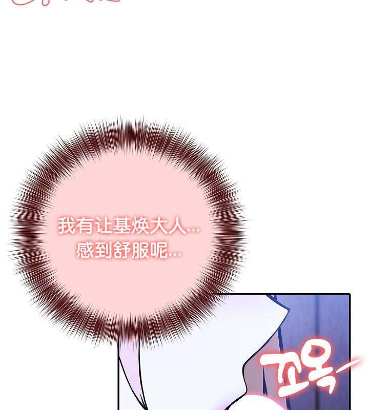 被召唤到异世界,然后成为半龙骑士长第26话