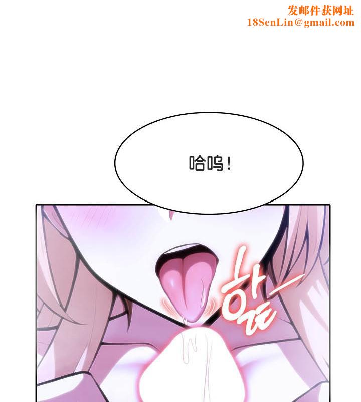 被召唤到异世界，然后成为半龙骑士长第26话