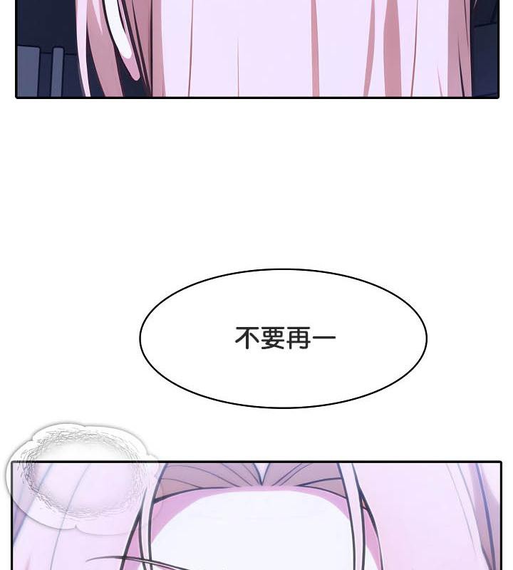 被召唤到异世界,然后成为半龙骑士长第26话