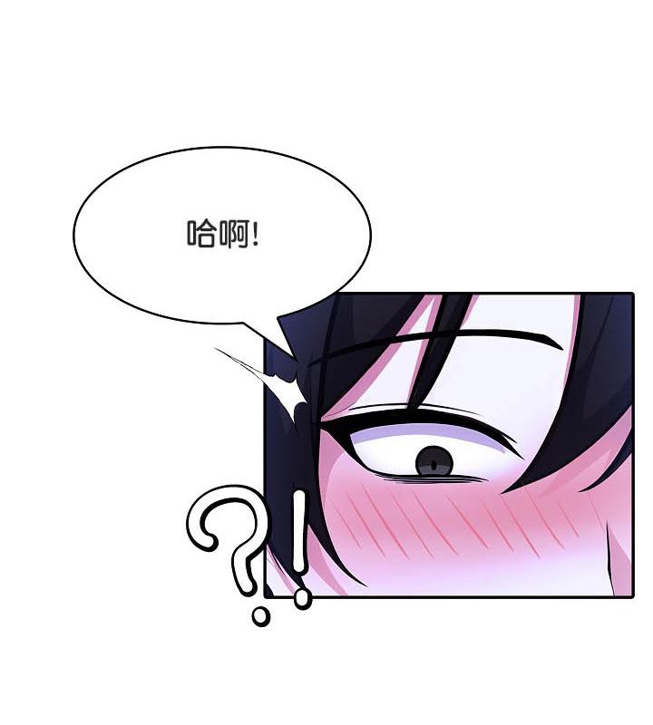 被召唤到异世界,然后成为半龙骑士长第26话