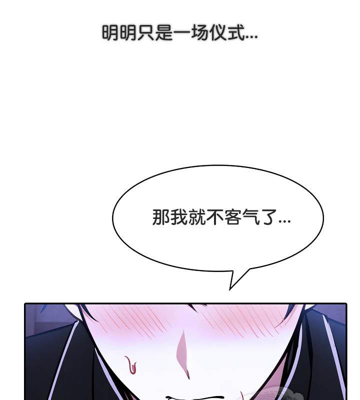 被召唤到异世界,然后成为半龙骑士长第26话