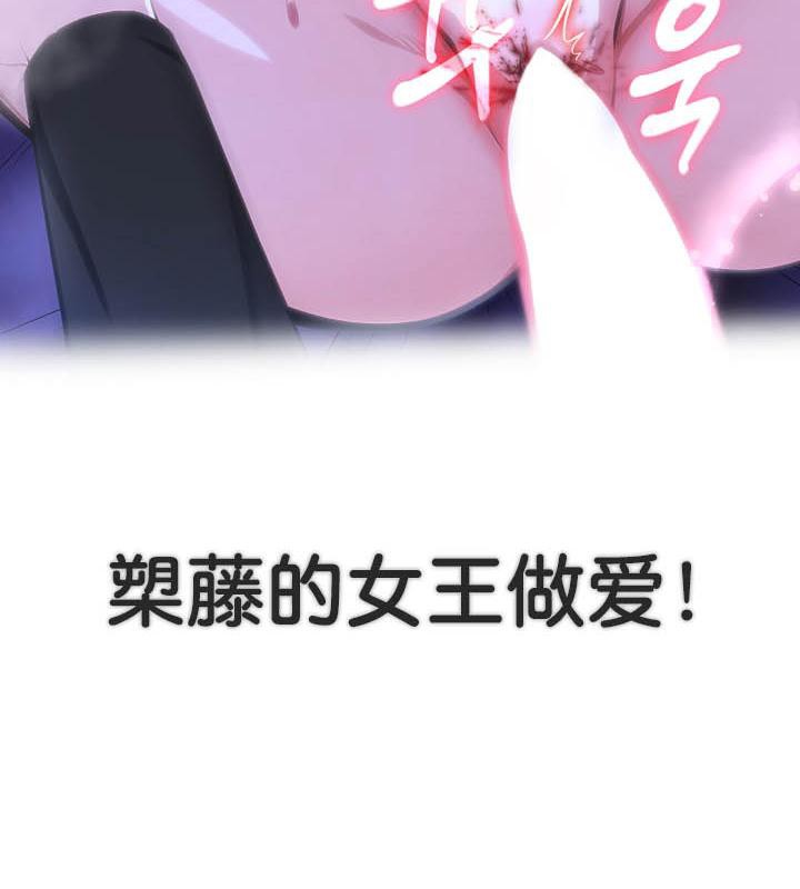 被召唤到异世界，然后成为半龙骑士长第26话