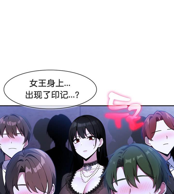 被召唤到异世界,然后成为半龙骑士长第27话