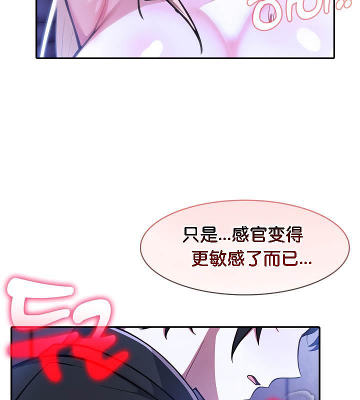 被召唤到异世界，然后成为半龙骑士长第27话