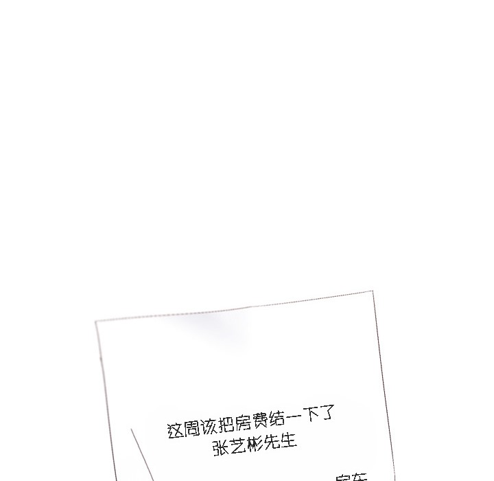 猫猫牵红线第1话