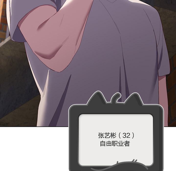 猫猫牵红线第1话