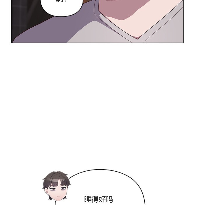 猫猫牵红线第1话