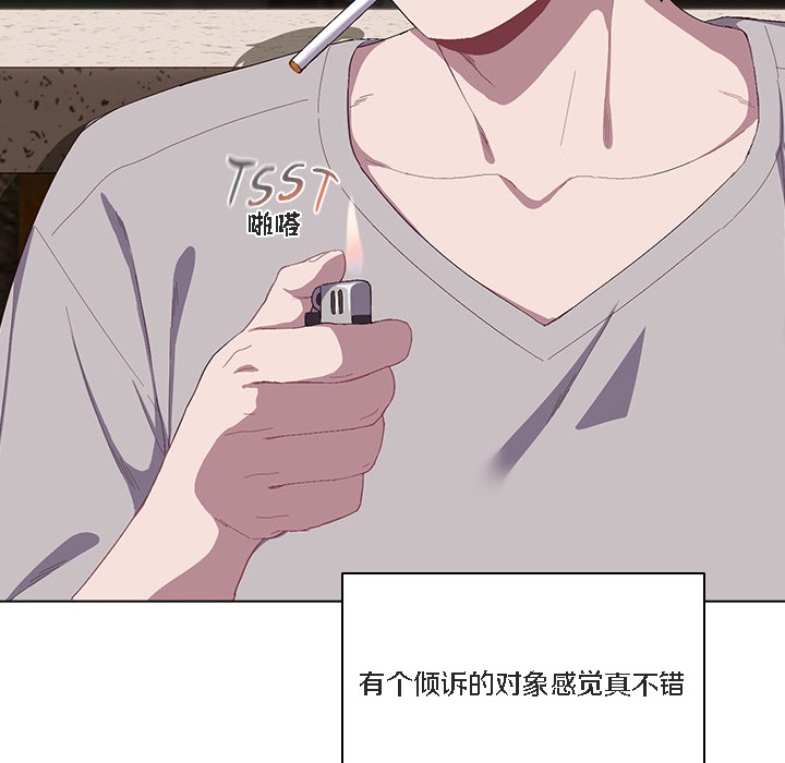 猫猫牵红线第1话