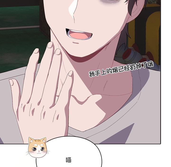 猫猫牵红线第1话