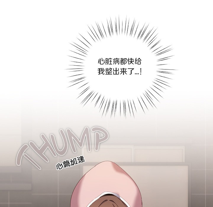 猫猫牵红线第1话