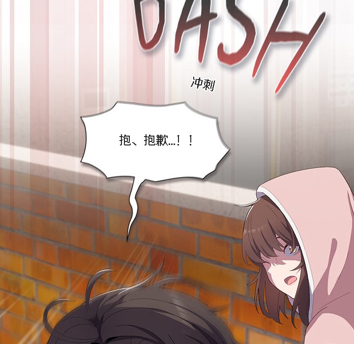 猫猫牵红线第1话