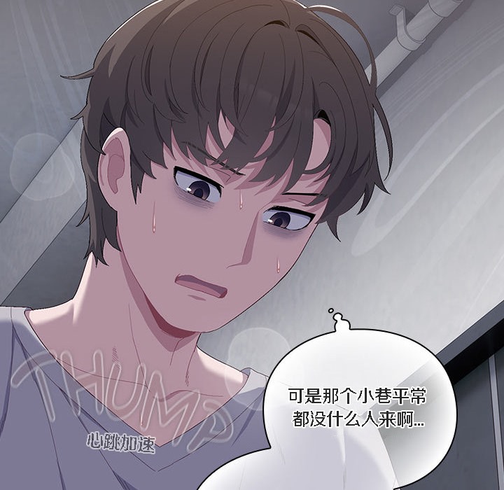 猫猫牵红线第1话