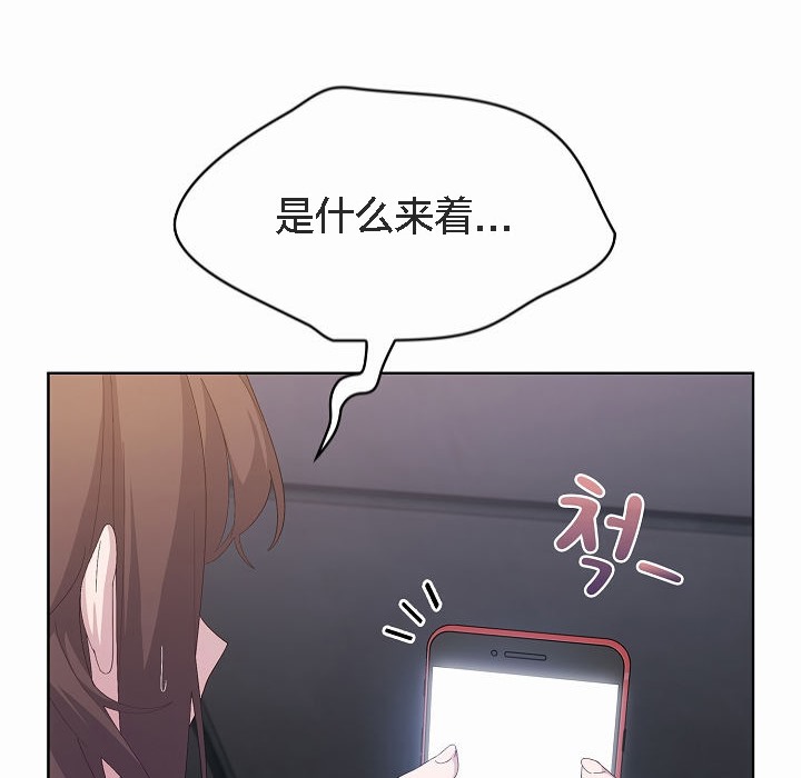 猫猫牵红线第2话